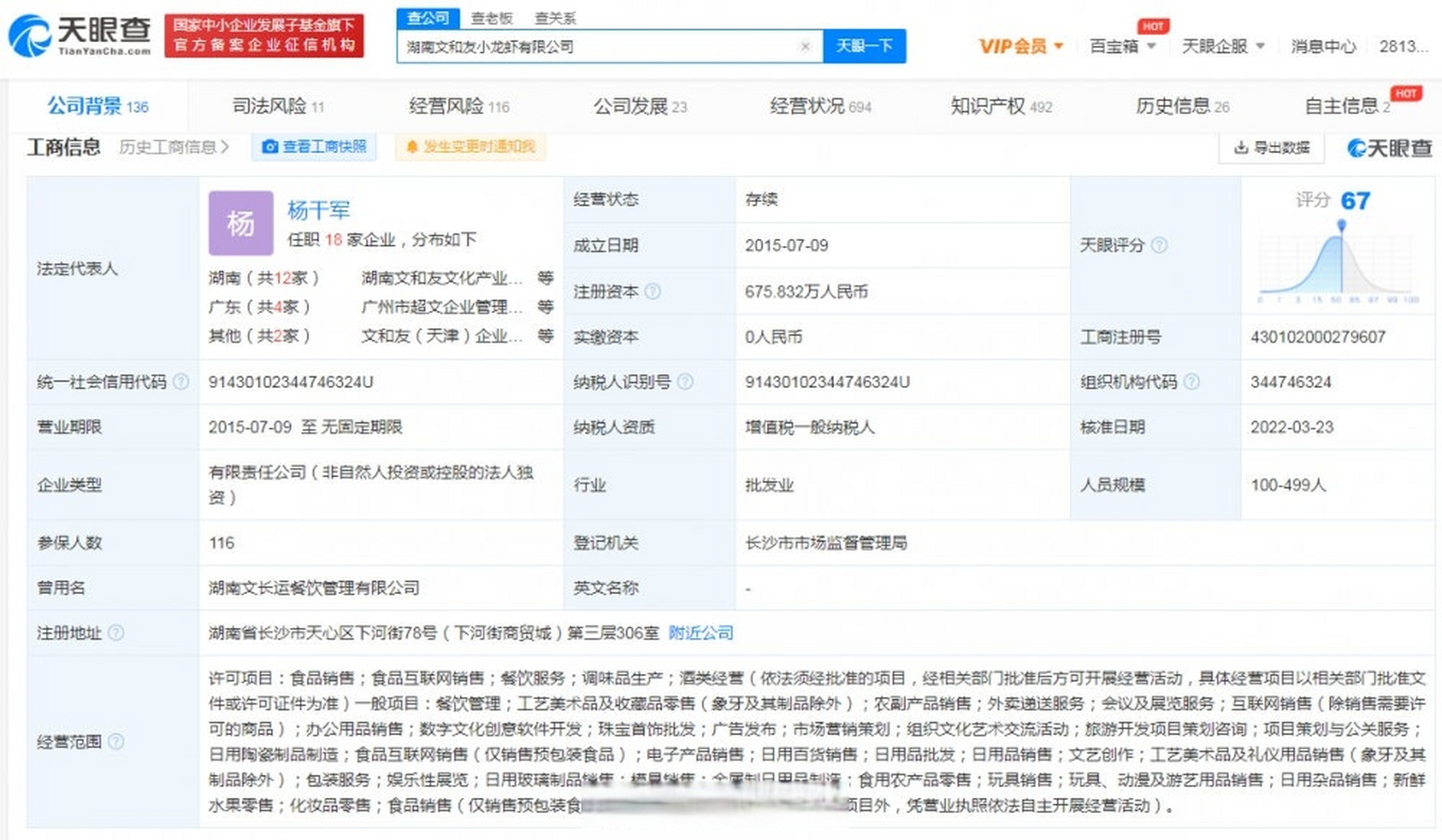 旅游资讯公司经营范围(旅游咨询服务公司经营范围)