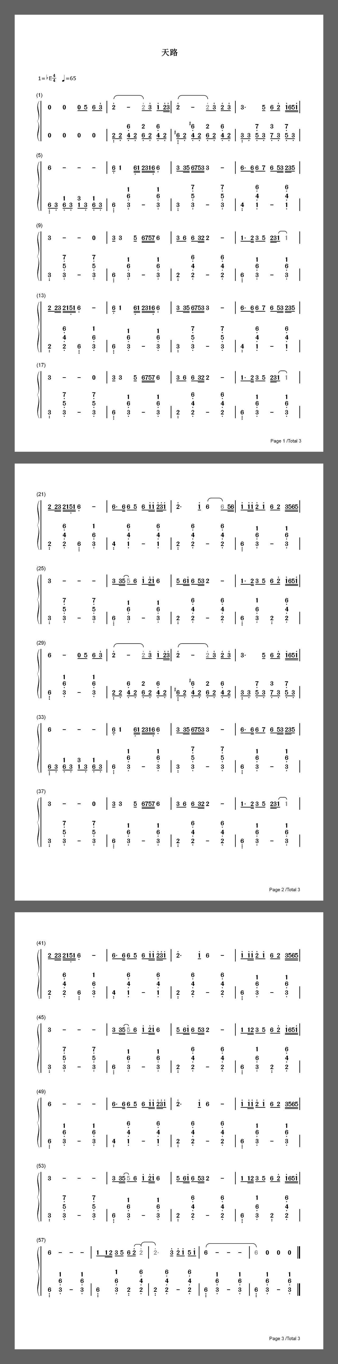 今日更更新《天路》钢琴谱 《天路》是一首抒情性的歌曲,旋律特征鲜明
