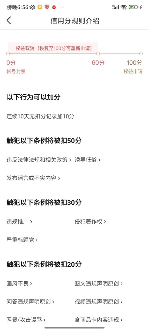 今日头条怎么恢复运行(今日头条怎么恢复运行内容)