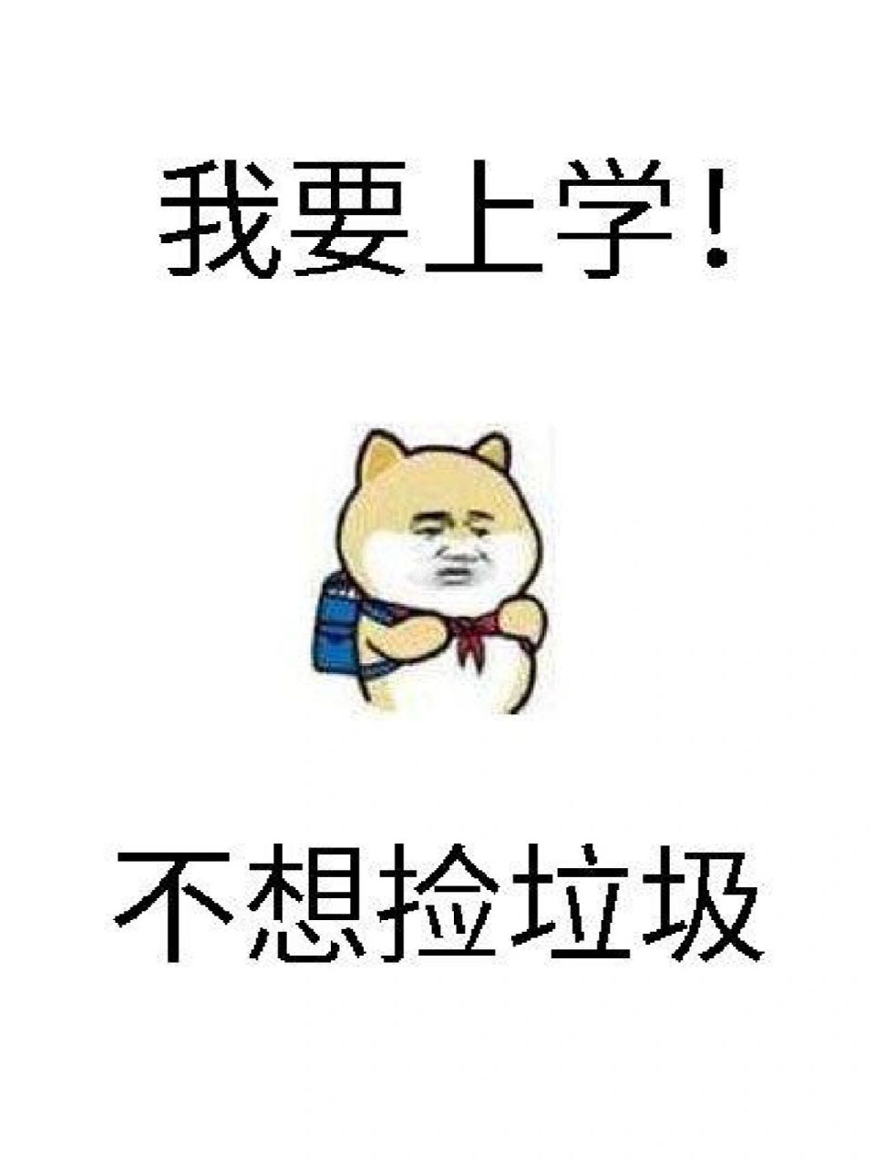 推文98|top1星际言情文7878 《砸锅卖铁去上