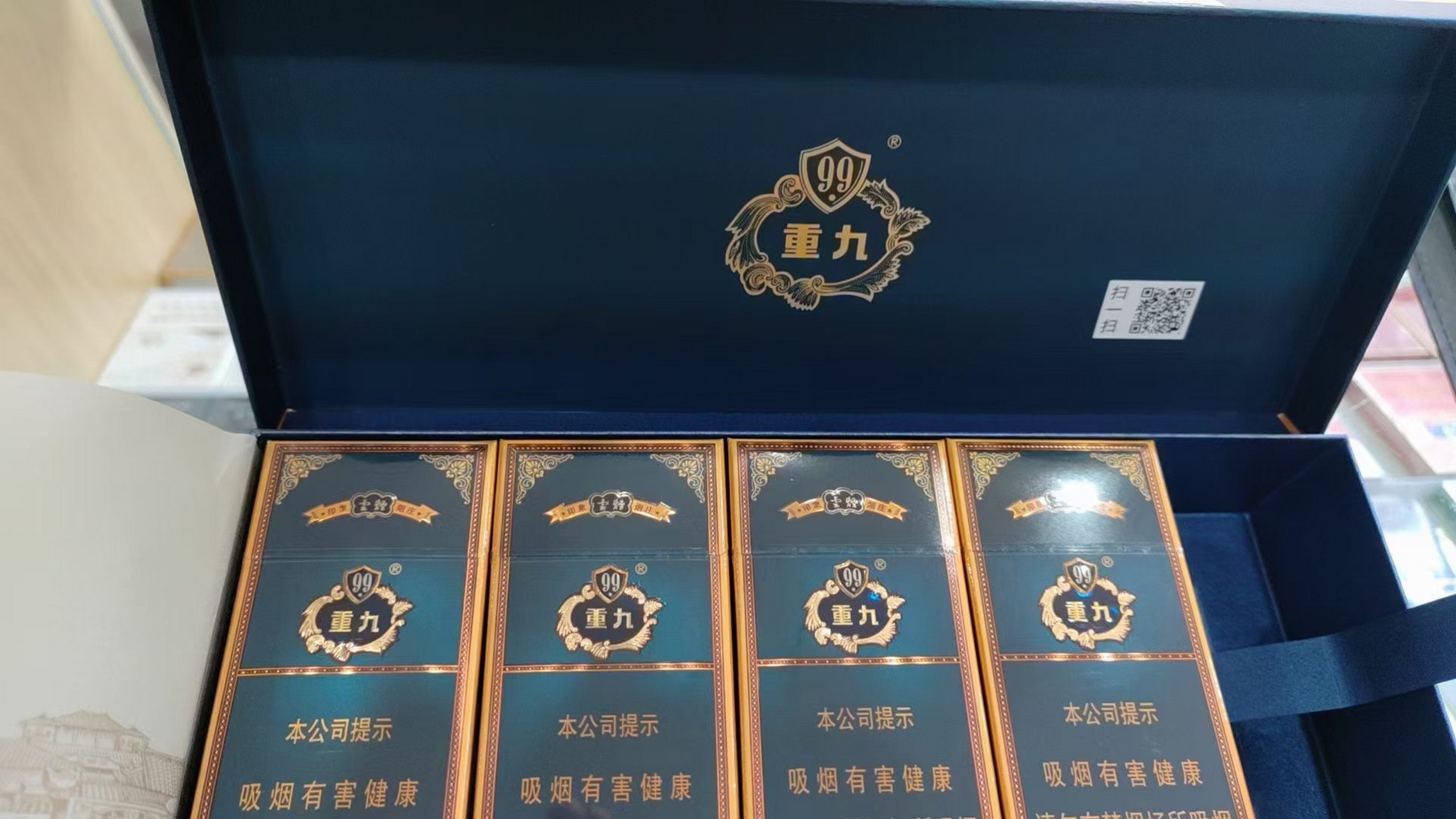 小重九隆重上市 大小刚刚好 对味更重要 新盒型 独有香 小重九 更默契