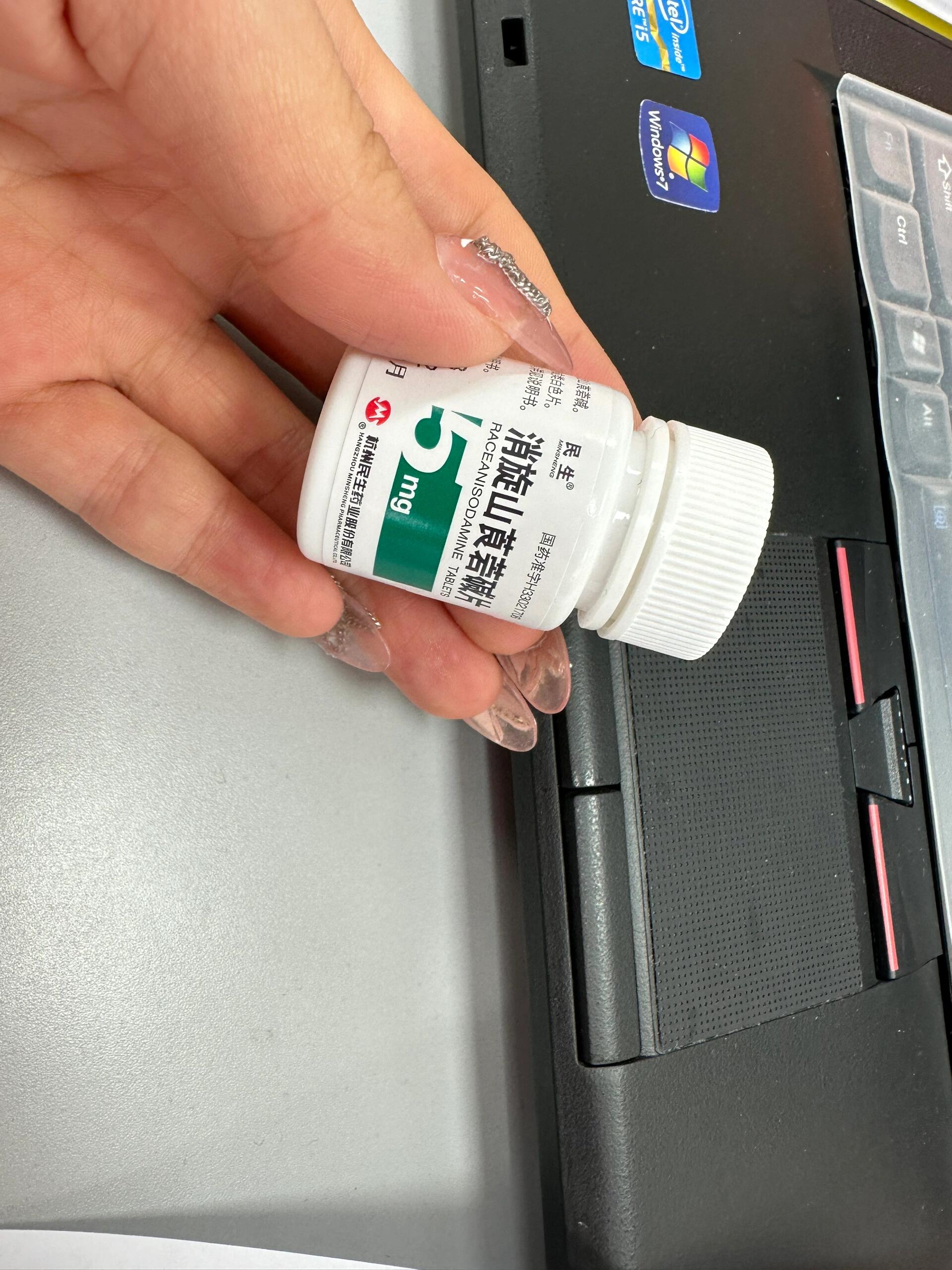 胆囊结石昨晚又发作了,消炎利胆片对于我来说一点作用没有,这个山莨