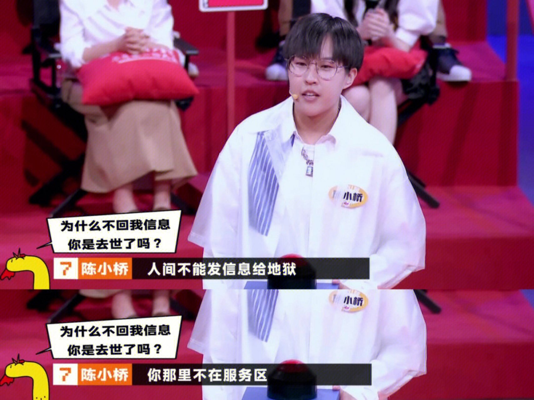 在生活中遇到阴阳怪气的人怎么怼,奇葩说教给你