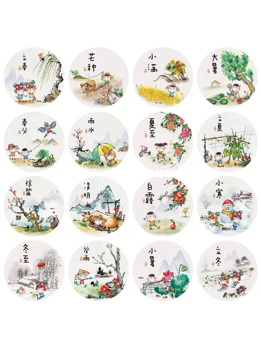 二十四节气可打印图