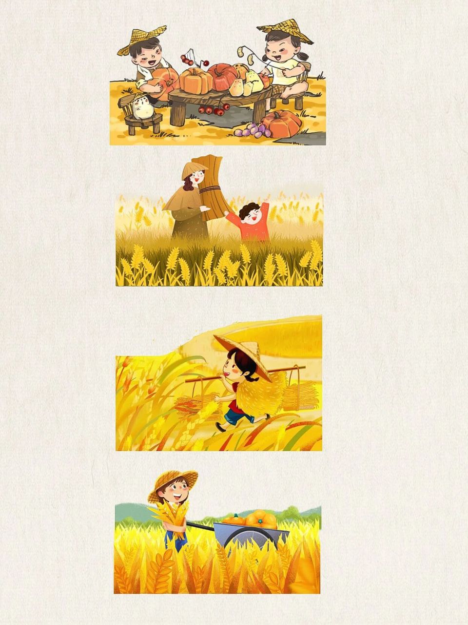 丰收🌾喜悦手绘插画免抠素材|png素材 🌾🌾🌾春种一粒粟,秋收