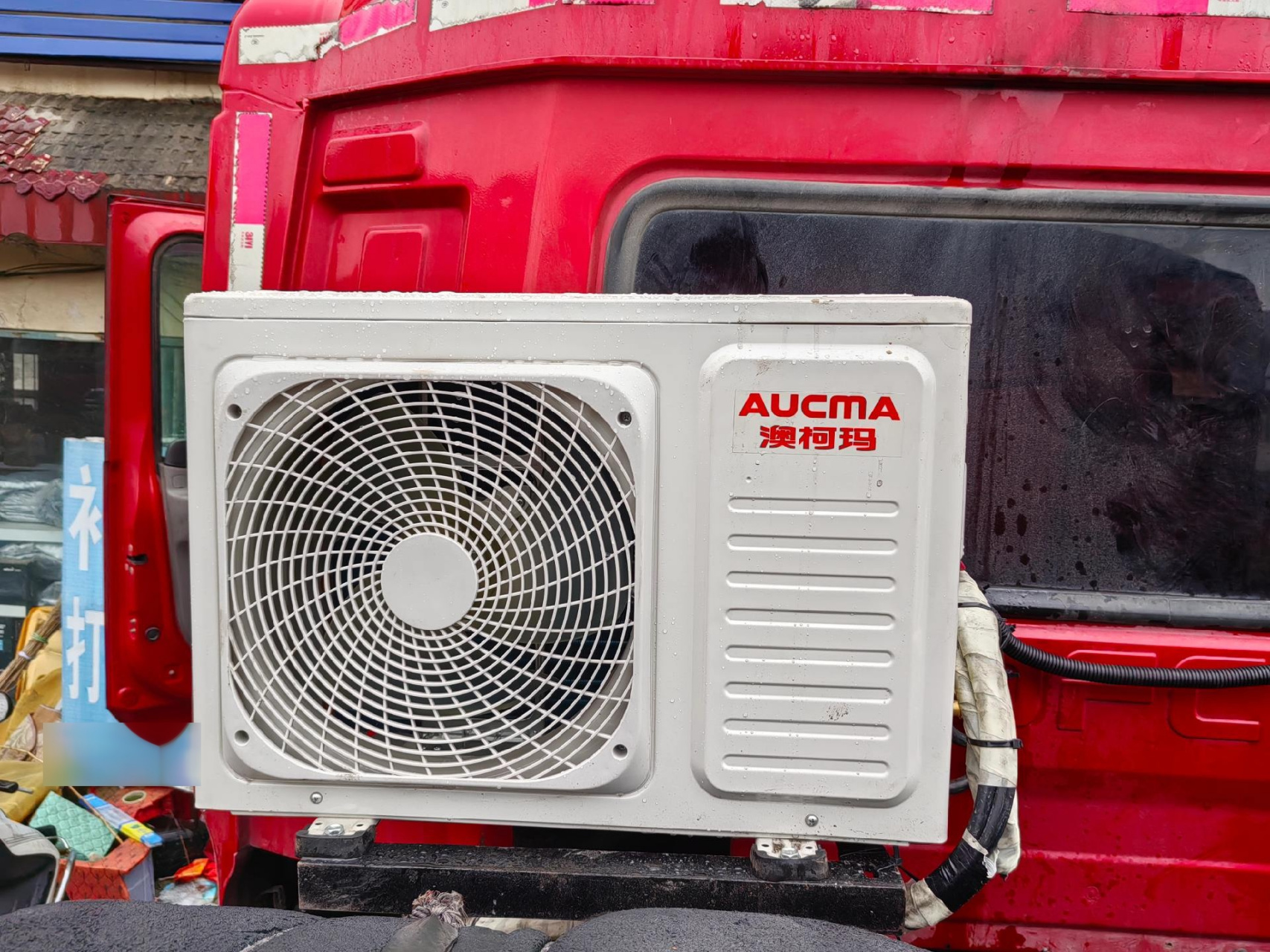 24v驻车空调 澳柯玛家用款上车