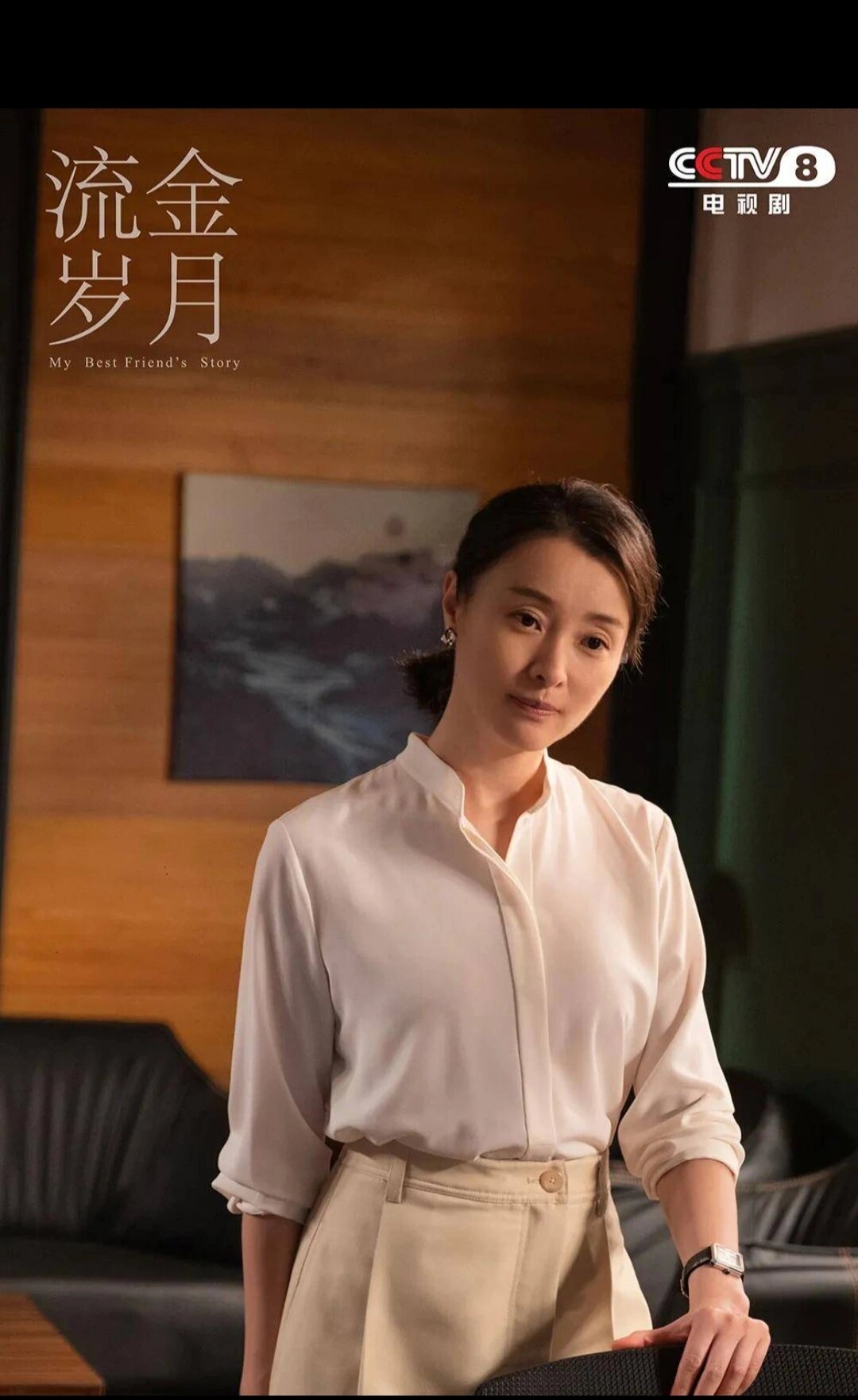 《流金岁月》杨珂第一,唐欣第二 在电视剧《流金岁月》里,主角我都不