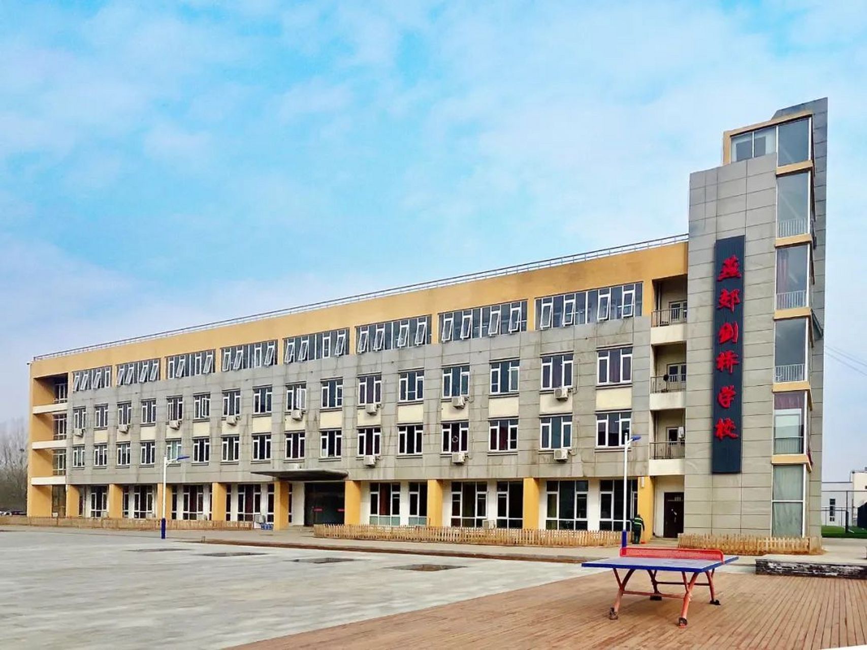 三河市燕郊剑桥学校不限估计,可提供住宿 02三河市燕郊剑桥学校是一