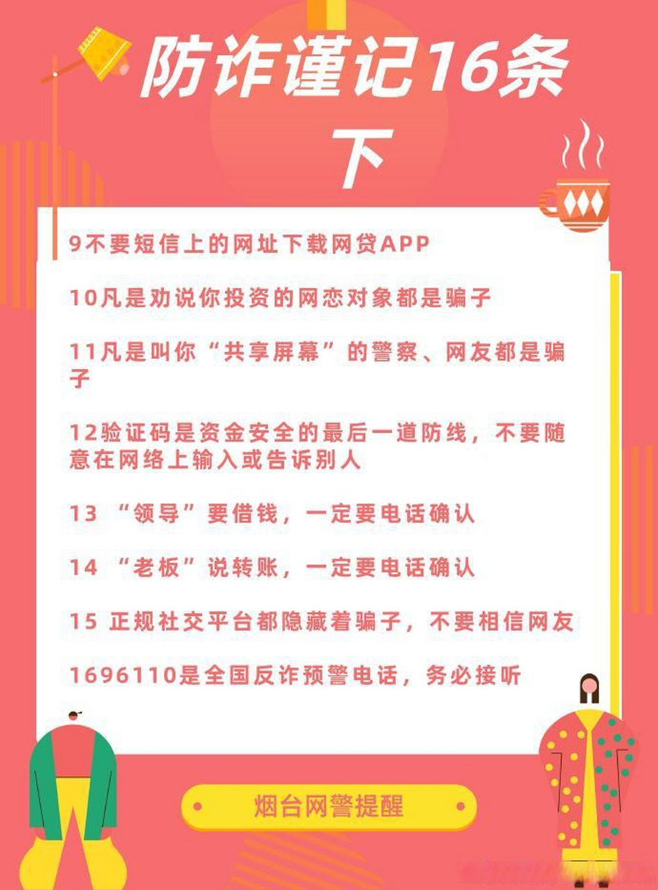 短信手机版下载官网网址