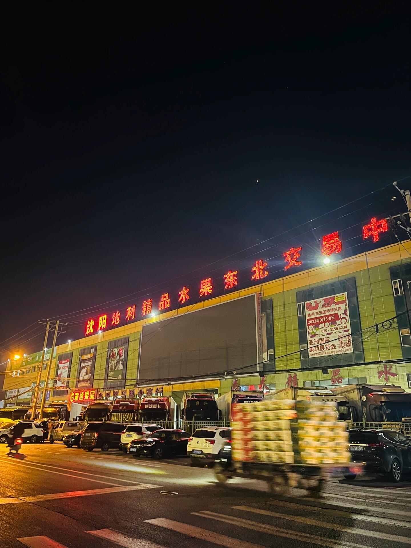 你见过凌晨四点的八家子吗?