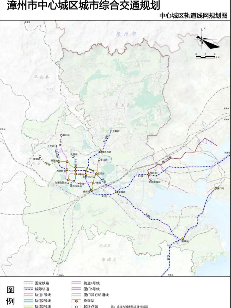 漳州轨道交通图片