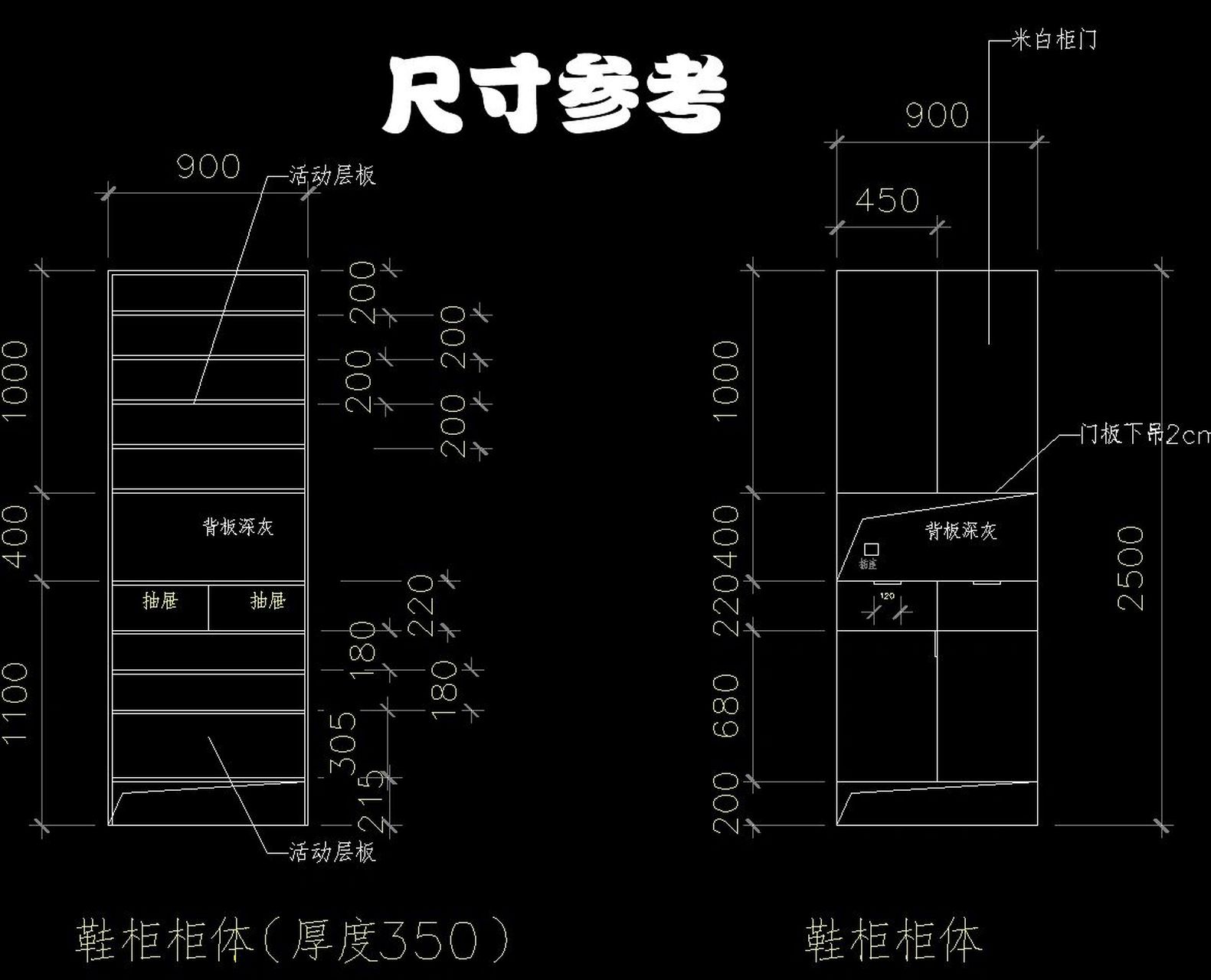 鞋柜尺寸标准尺寸图片图片