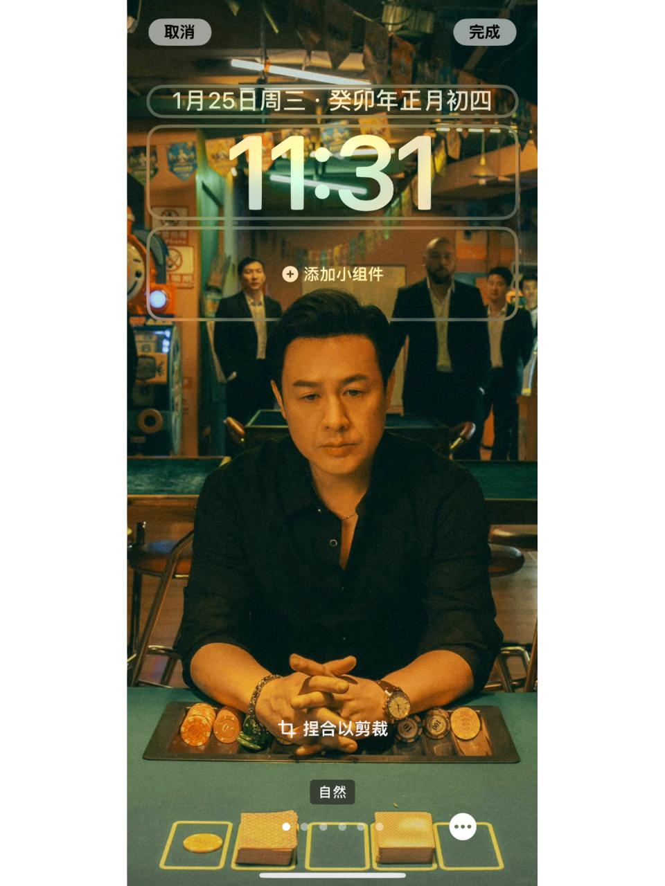 张颂文 狂飙 高清壁纸