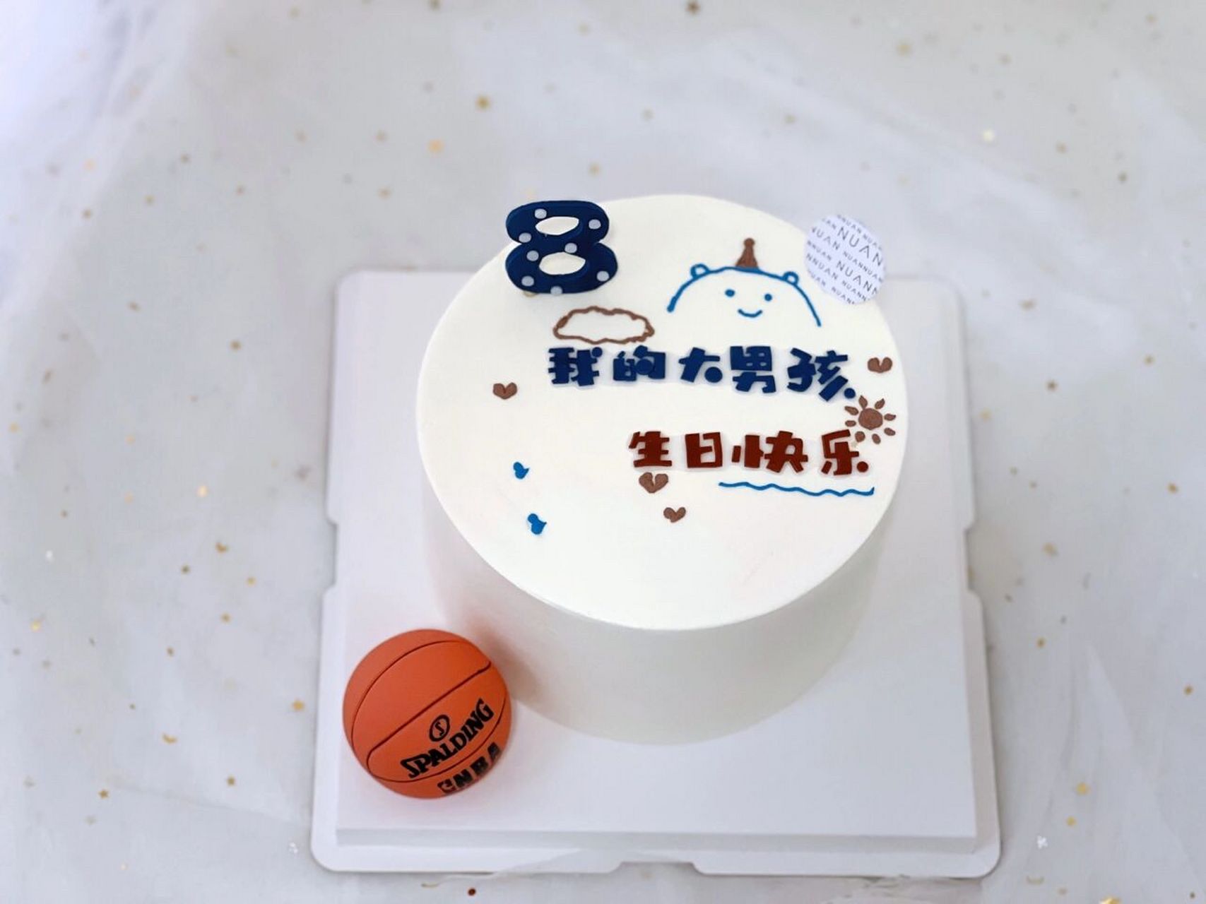 八岁男孩生日蛋糕