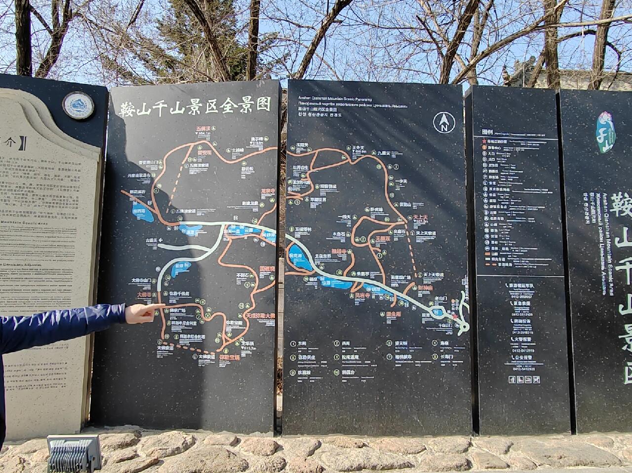 门票加路费一共95 早上六点半到集合地点,大概九点半到千山风景区