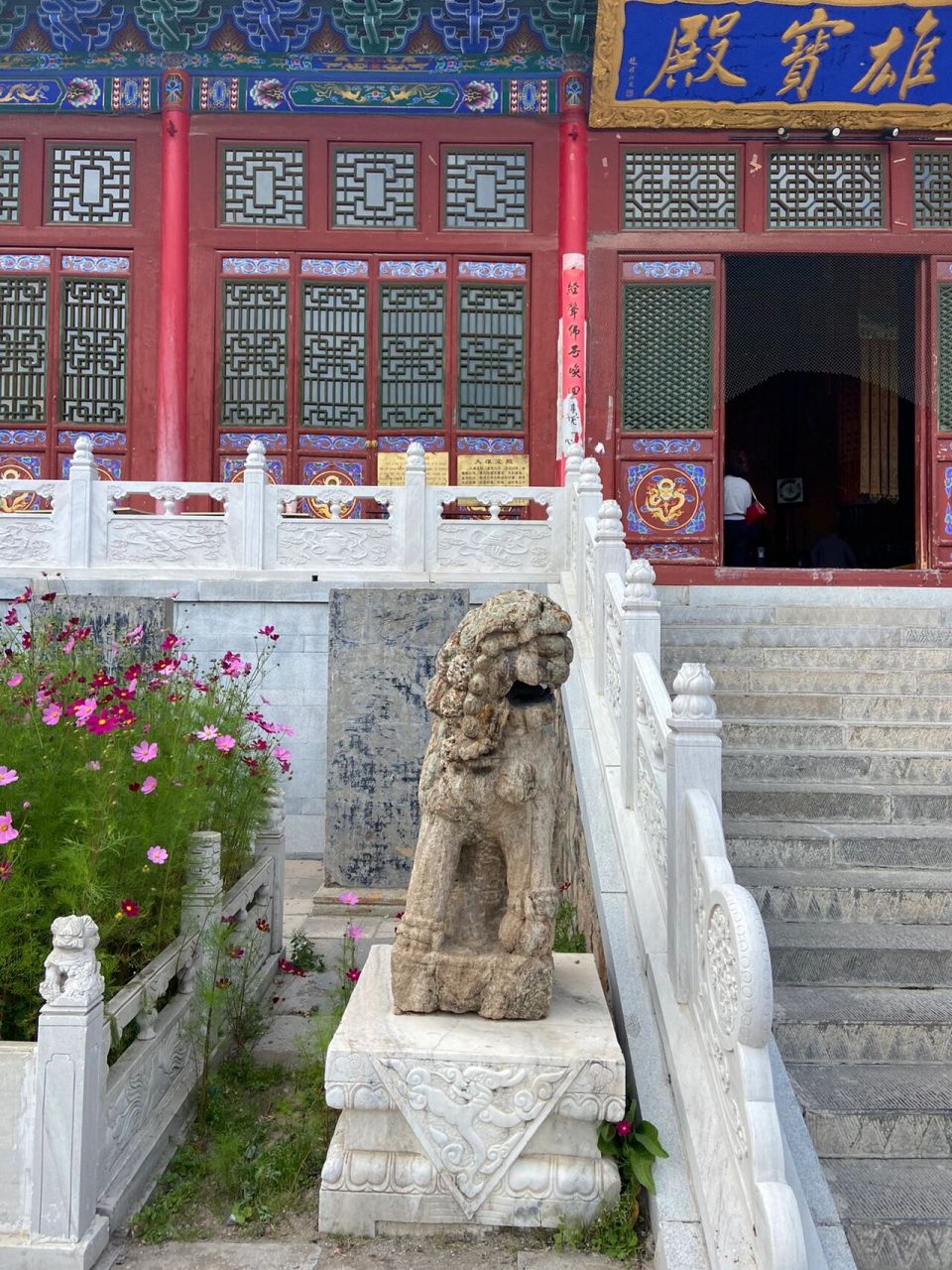 五台山宝华寺曝光了图片