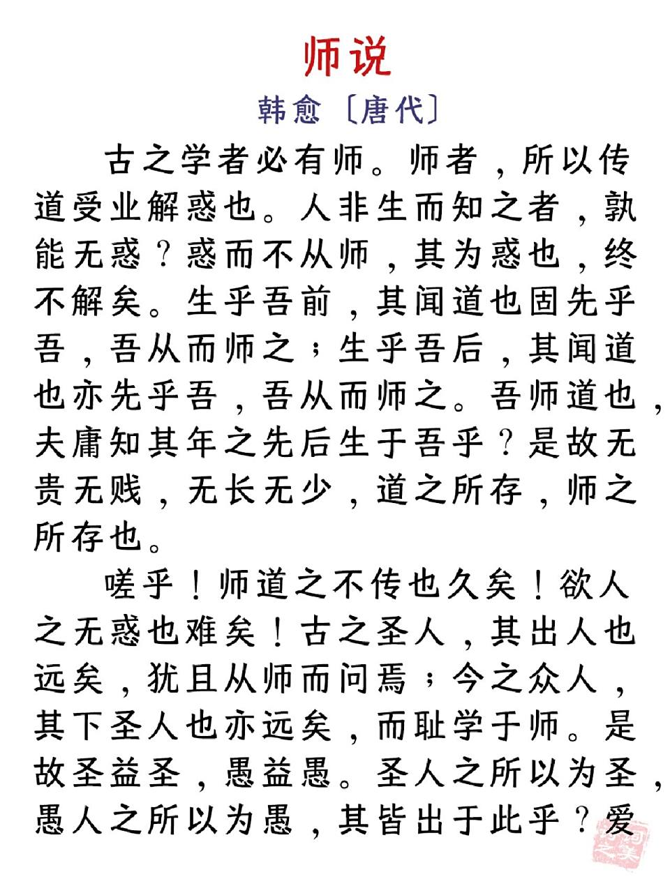 有了疑惑,如果不跟老师学习,那些