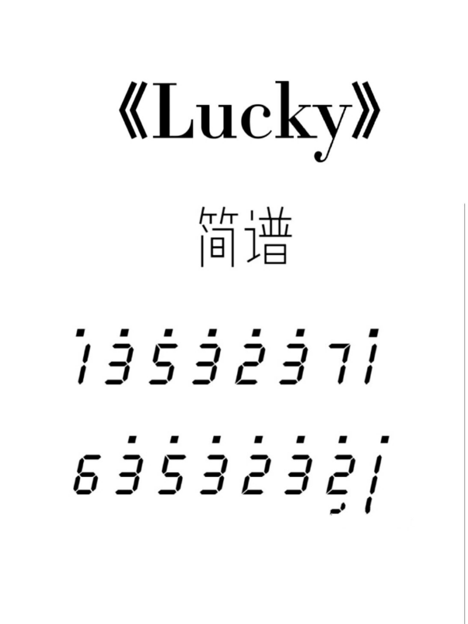 free lucky钢琴谱图片