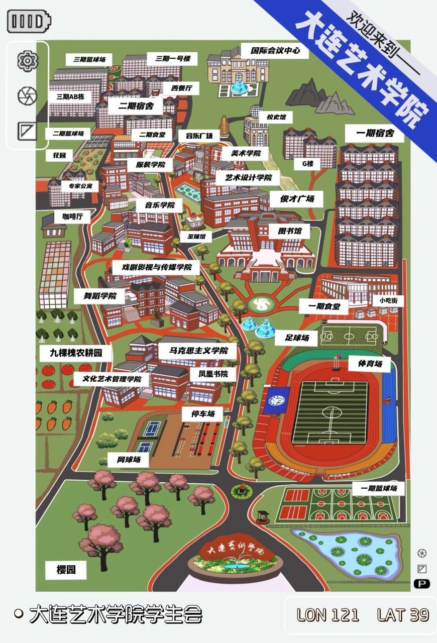 99大连艺术学院最新手绘地图来啦 大艺有数不清的宝藏与惊喜 而这里
