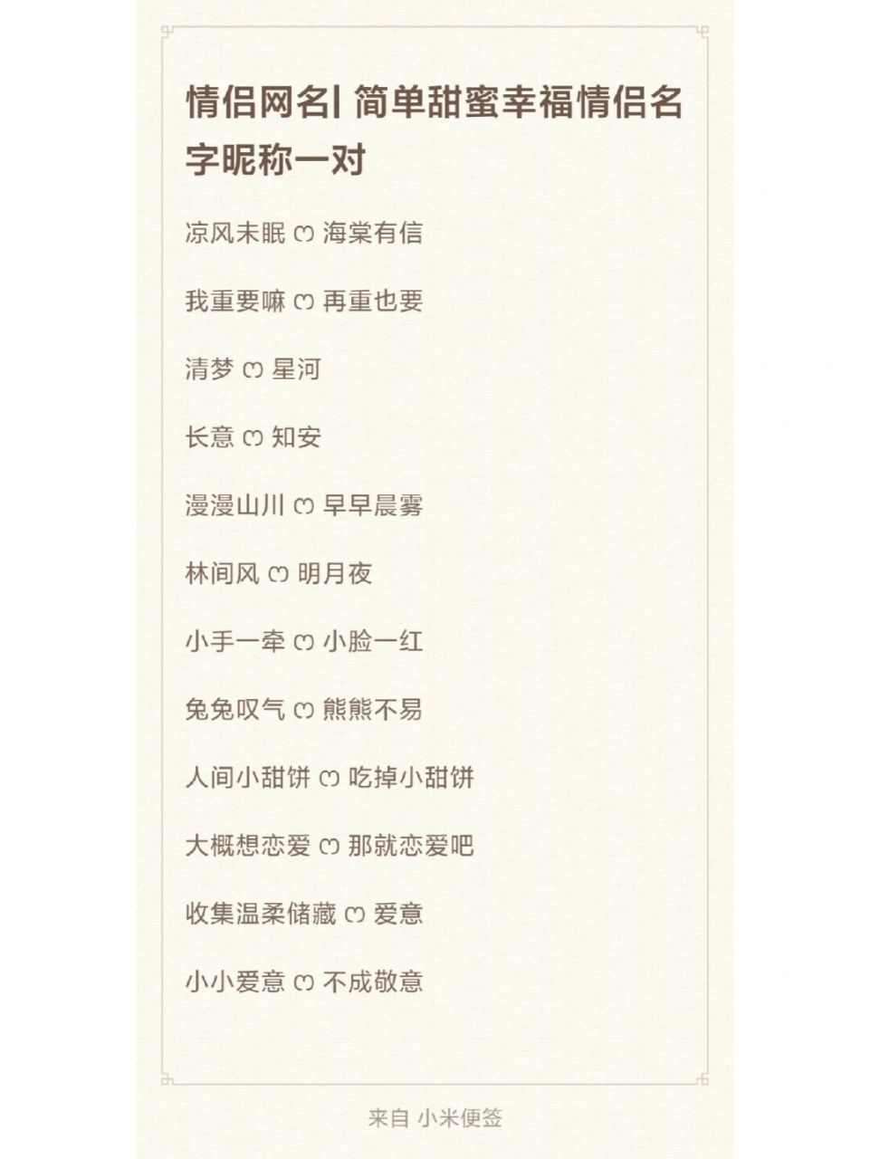 益智游戏网名大全可爱(益智游戏网名大全可爱女生)