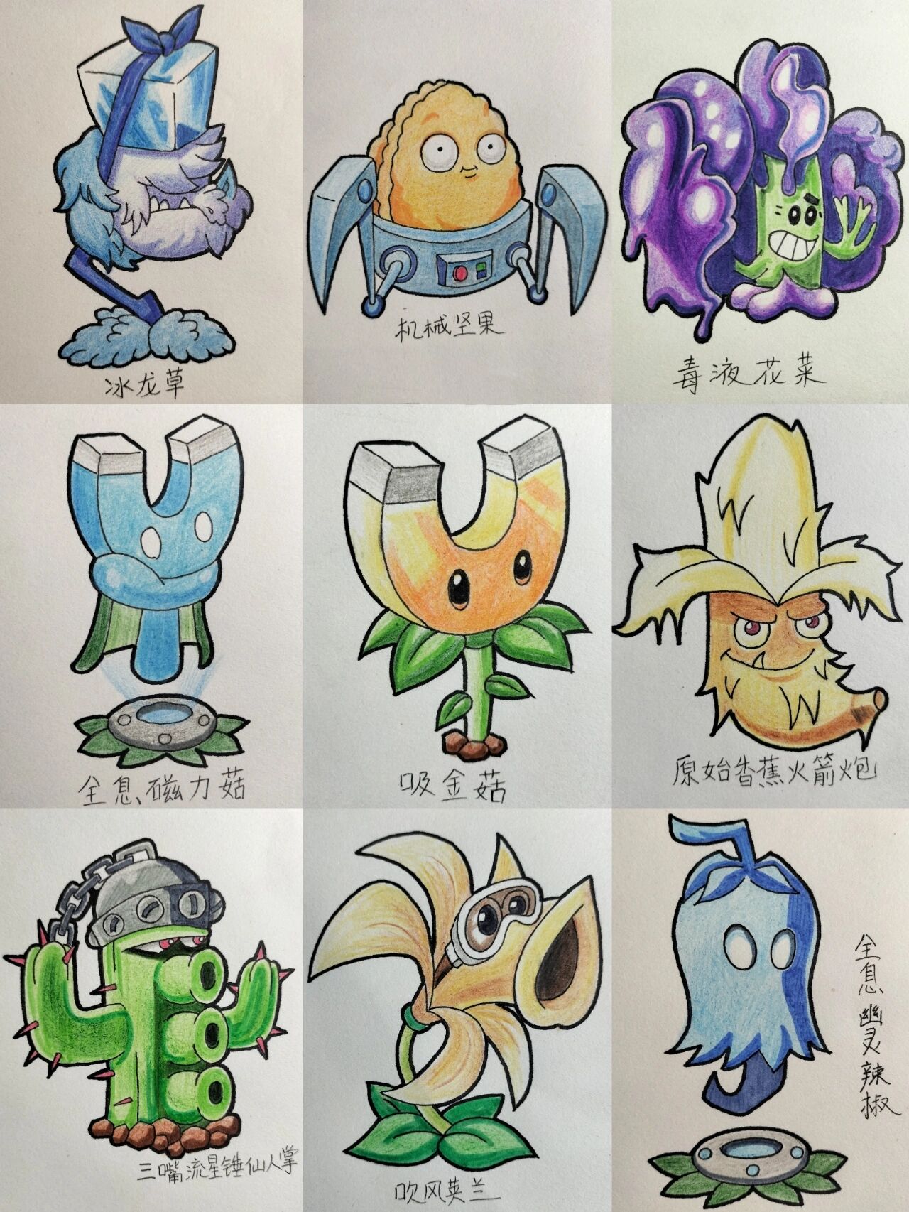 植物大战僵尸怎么画简笔画最新植物绘画