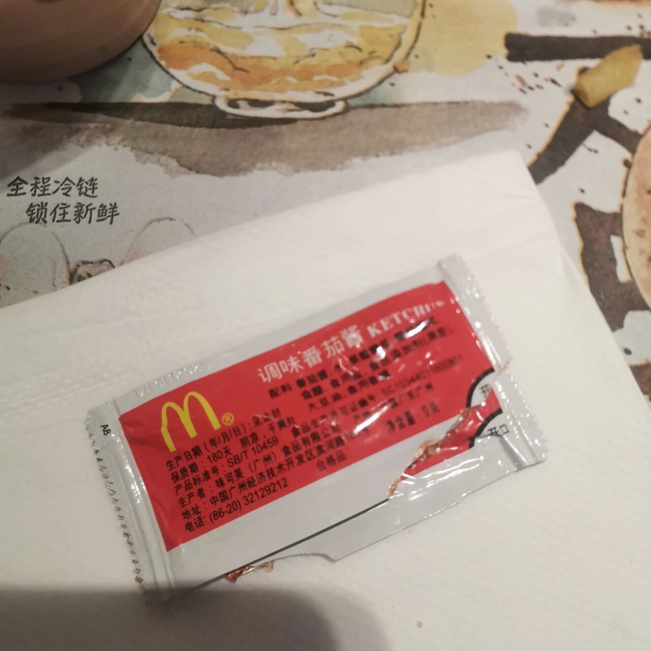 现在麦当劳的番茄酱不是亨氏了? 是我太久没吃麦当劳了嘛?