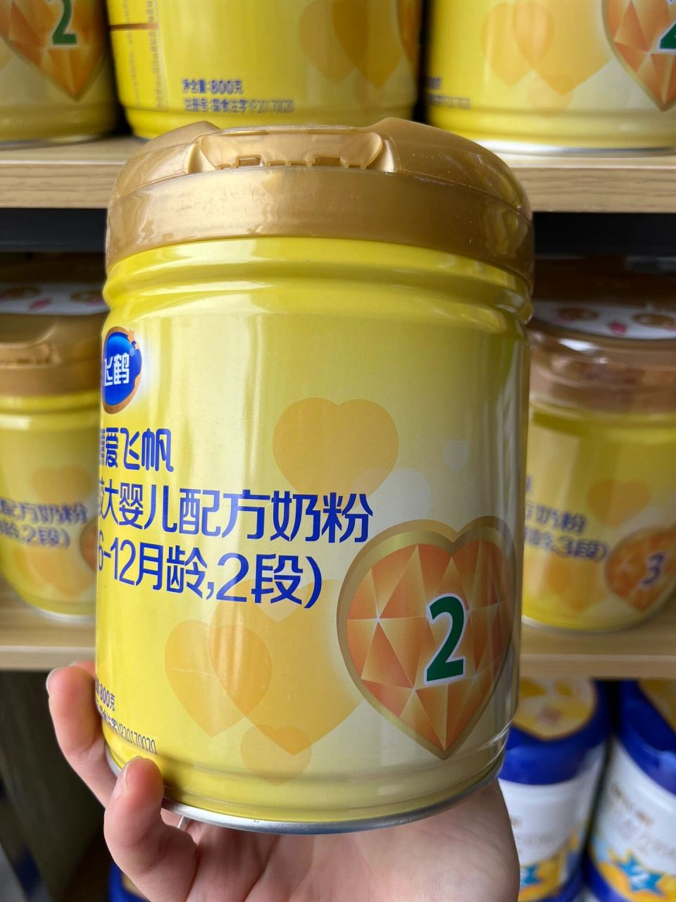 臻爱飞帆2段150一罐甩