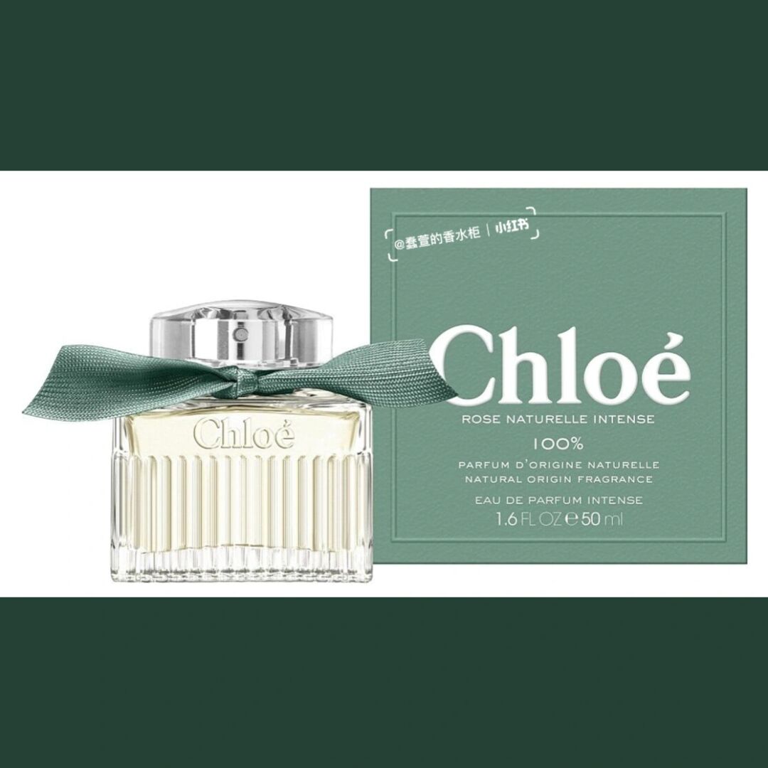 【新香速递】chloé-灰绿丝带玫瑰极致 chloé 蔻依 2022 rose