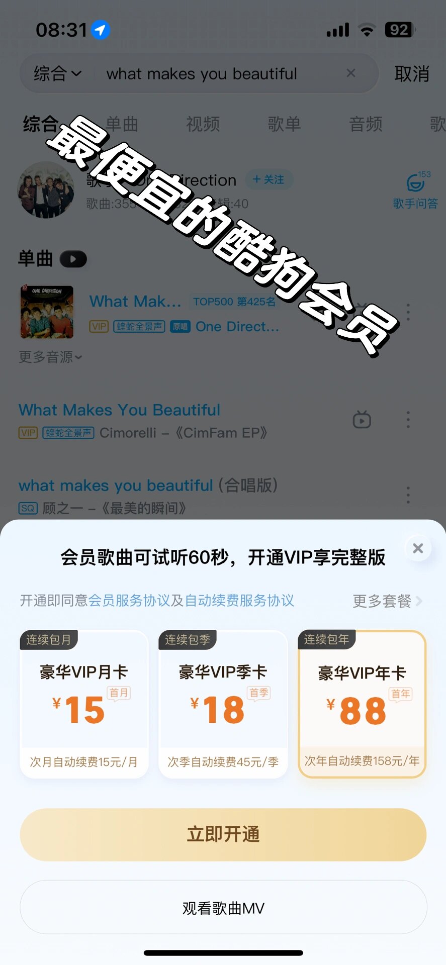 便宜买会员的平台=最便宜会员