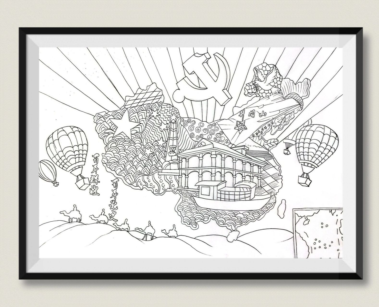 手绘中国地图永远跟党走奋进新征程主题绘画