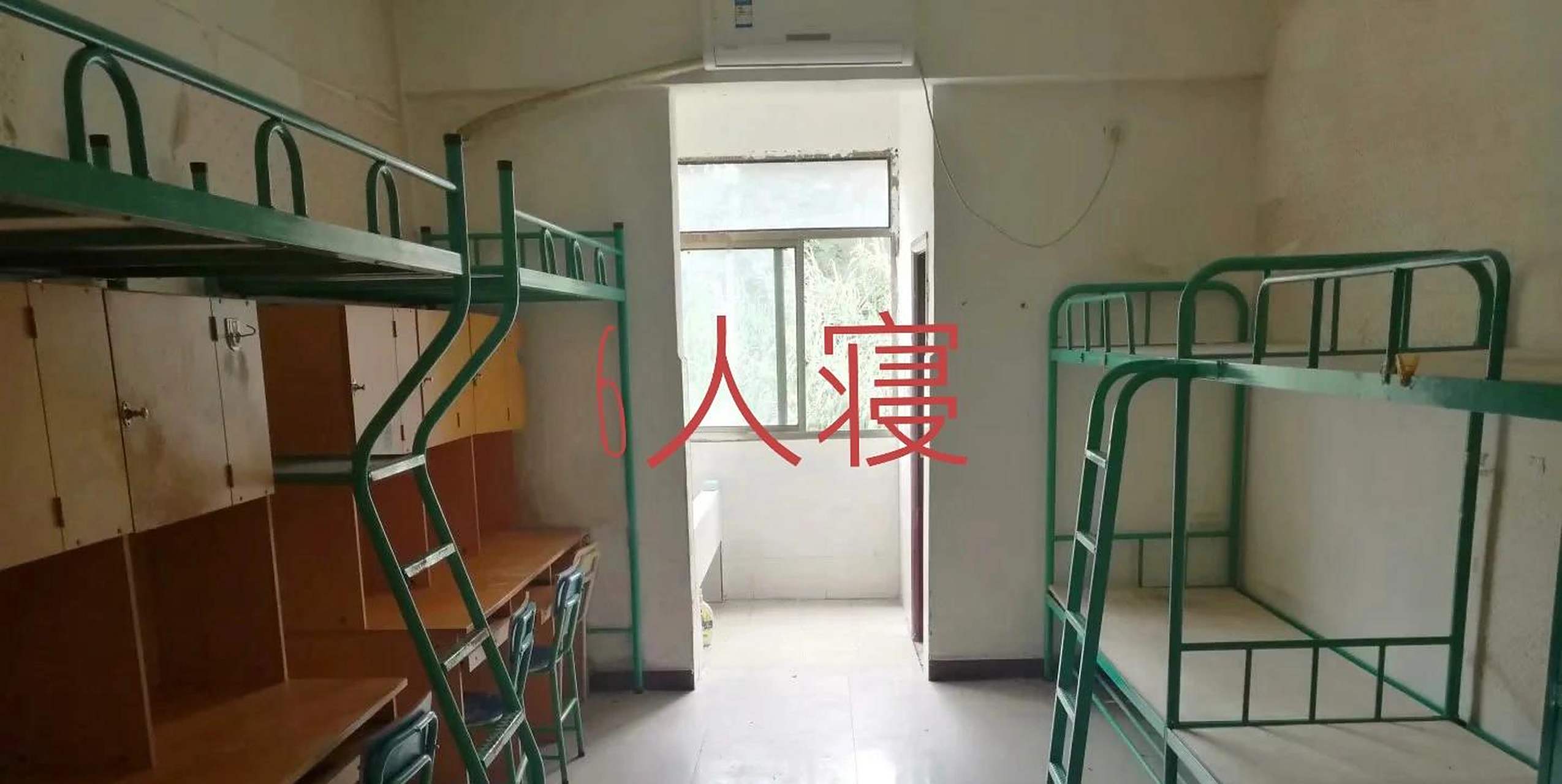 南昌理工学院宿舍篇 1.