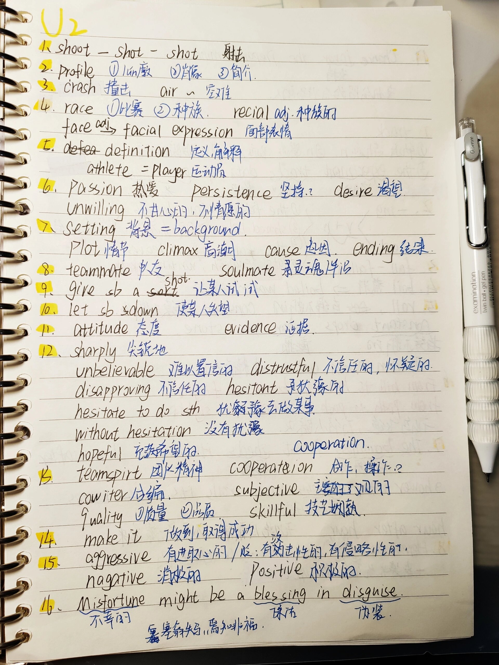 北师大版英语必修一笔记分享 有在努力优化笔记结构,努力使笔记看起来