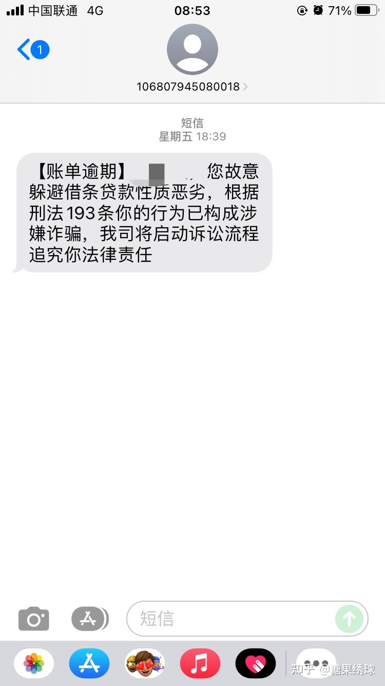360借条可以拖几天=360借条可以拖多久还款