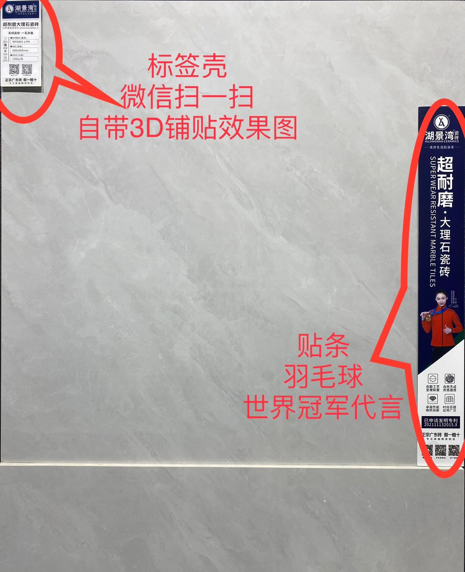 湖景湾陶瓷61正宗纯广东砖