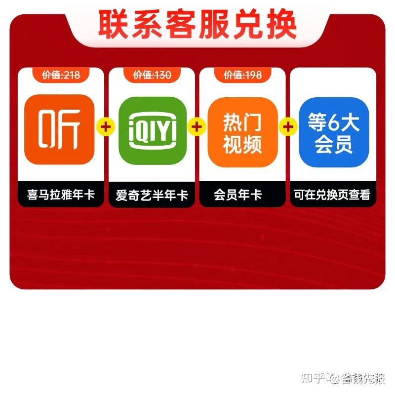 低价vip会员平台=低价vip会员平台有哪些