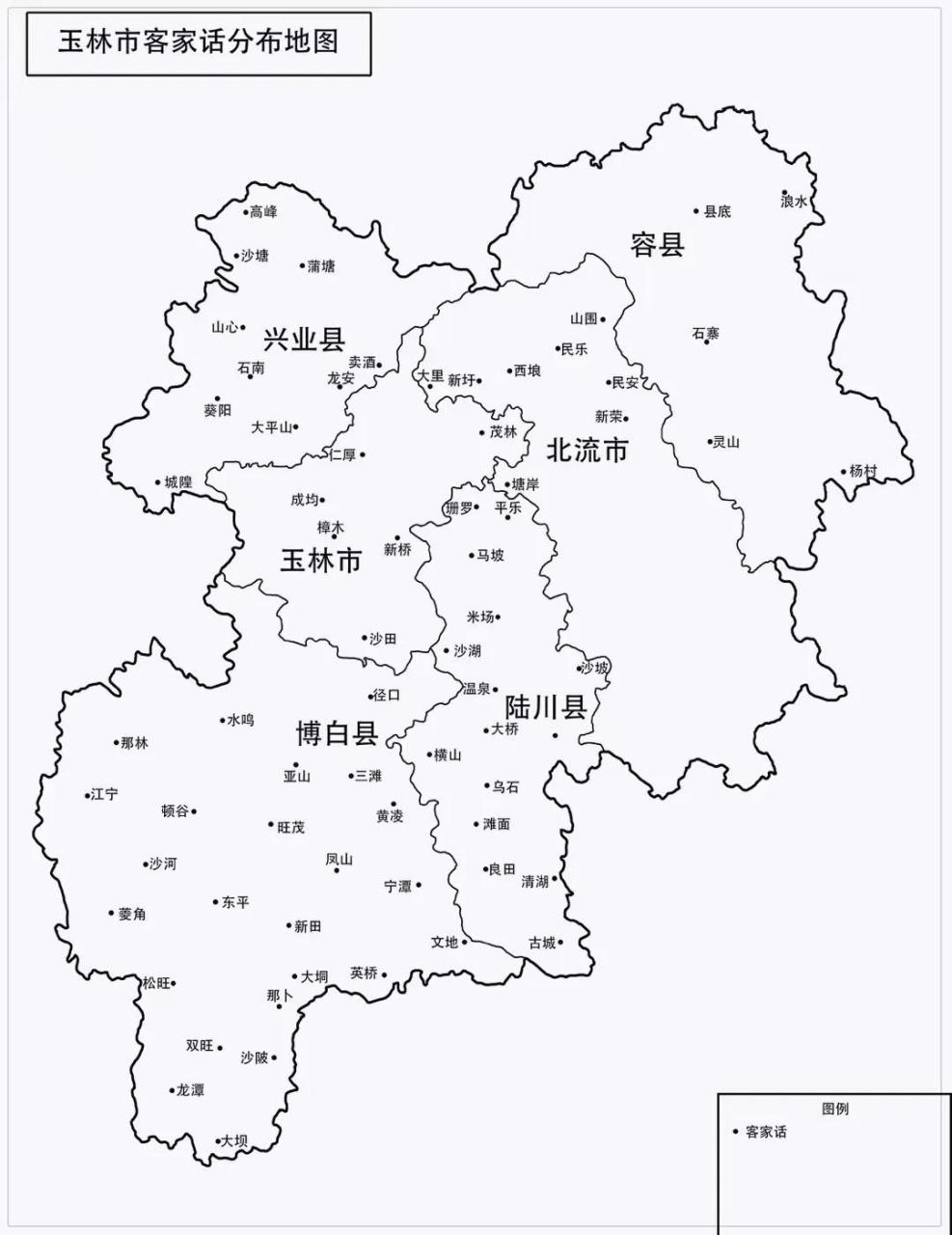 玉林市的客家话主要分布在博白县南部和陆川县南部,但北流,兴业,容县