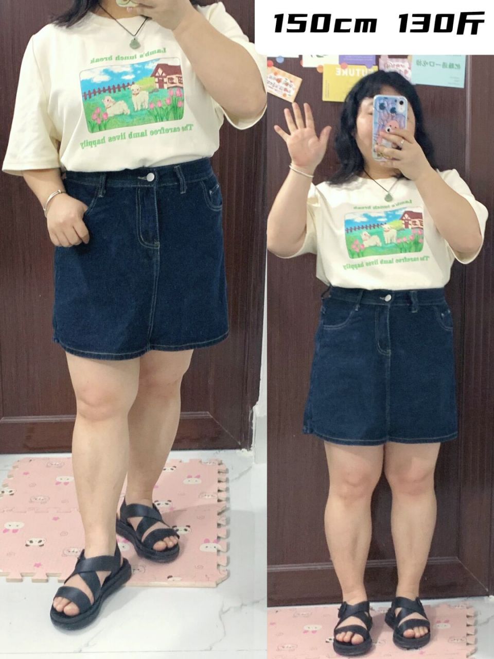 150cm 130斤 短袖这样穿好好看!