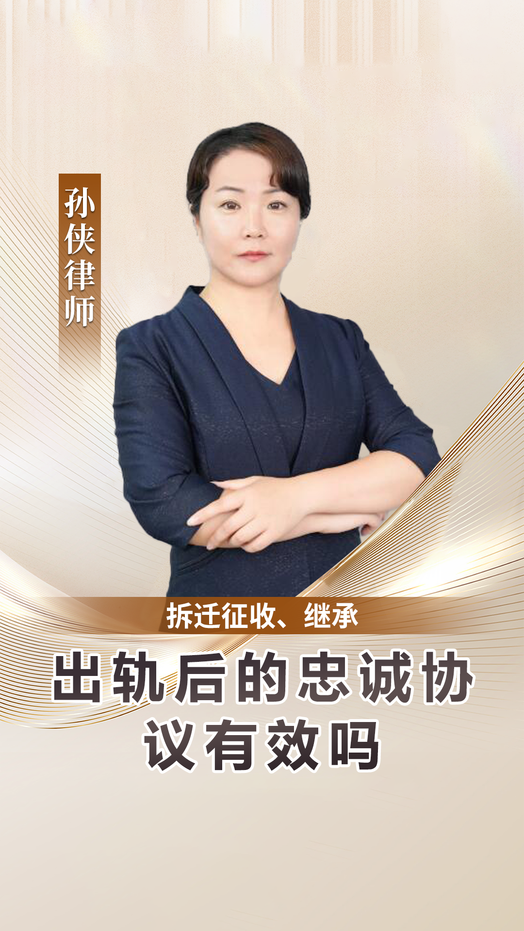 记住这3个生效要件!