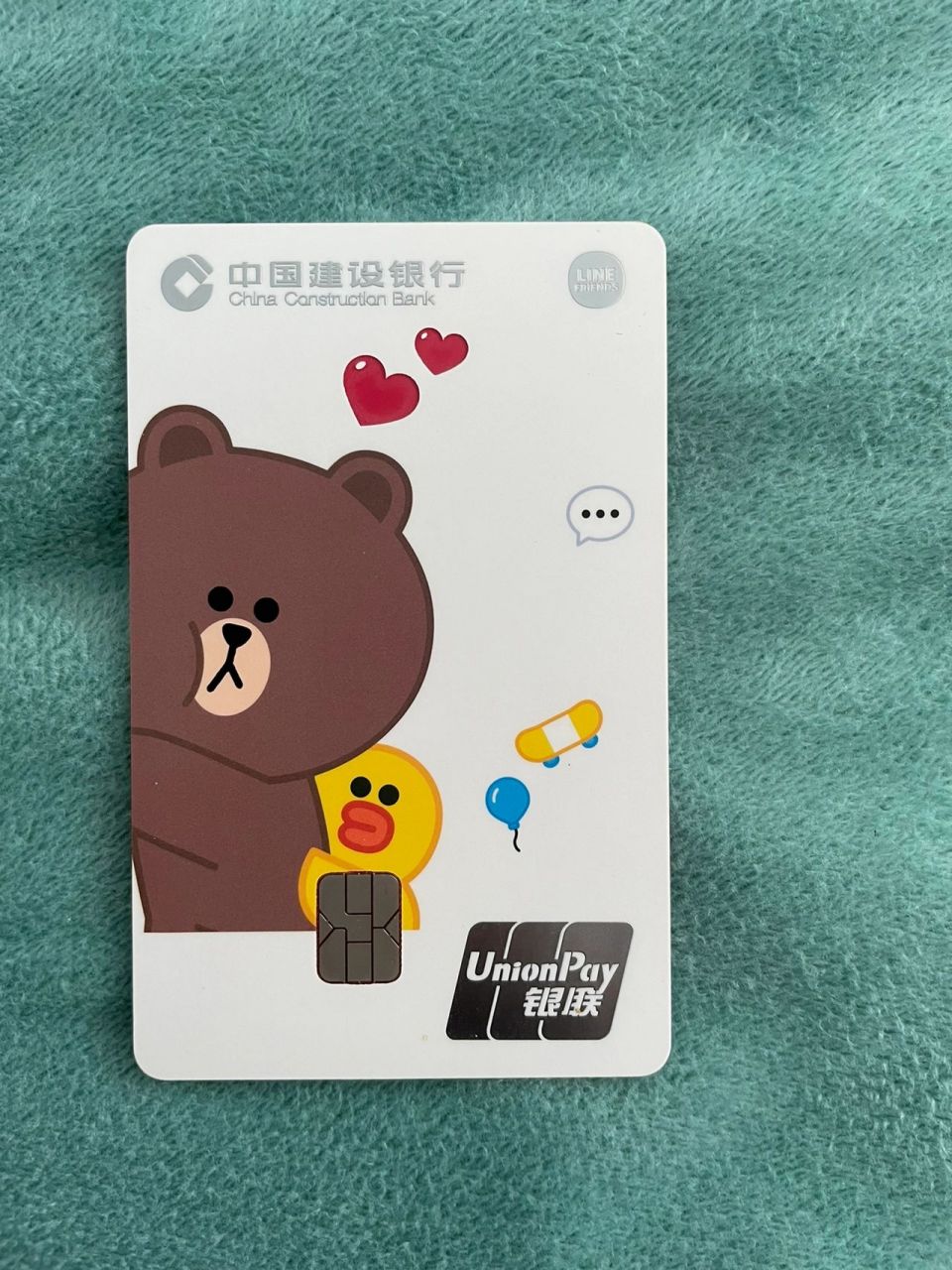 建行linefriends 联名储蓄卡 去年办理的,一直没激活,过两天去建行