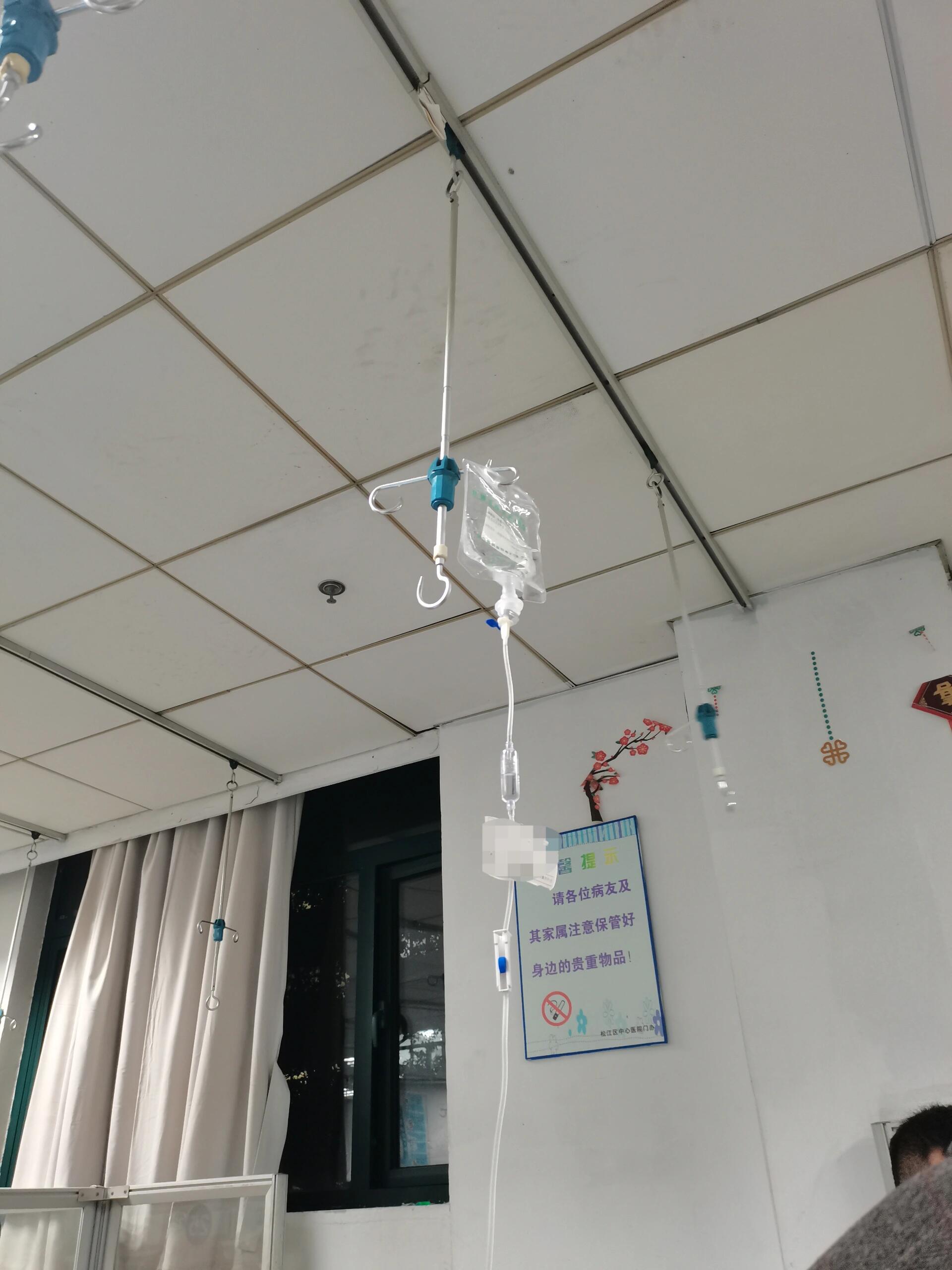 挂水专用,拿去请假
