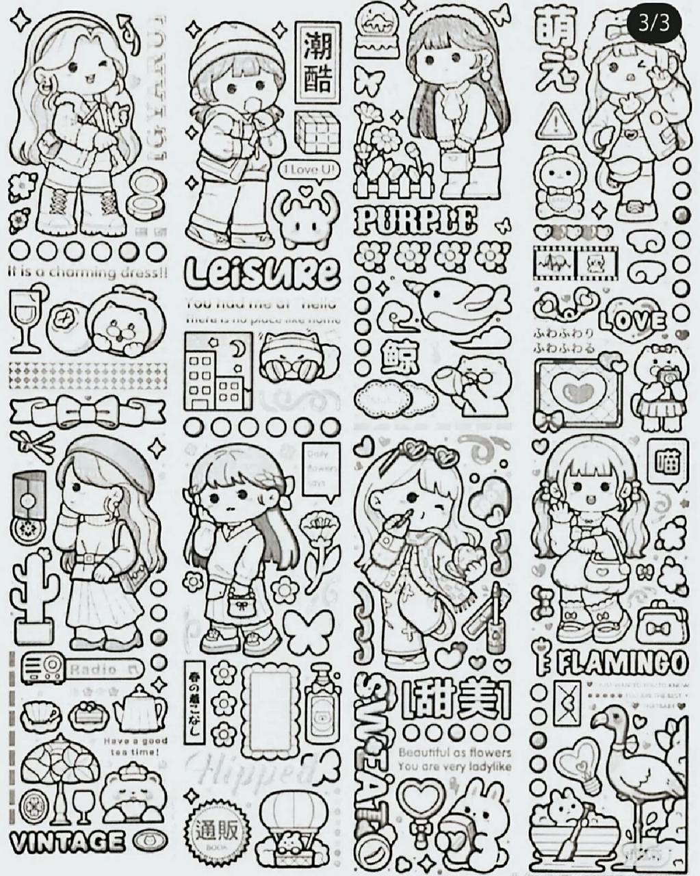 小麻薯黑白体胶带素材