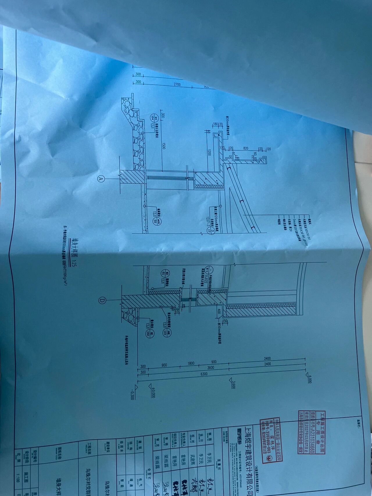 竣工图章谁盖图片