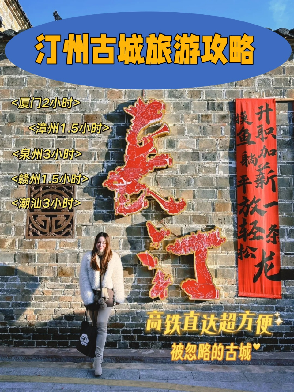 汀州古城旅游攻略 1带你一日游 汀州古城6015安利这座小城  福建