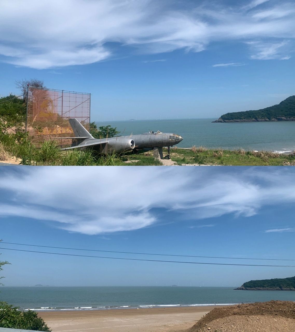 浙江省海边 宁波象山 鹤浦大沙沙滩 07导航至鹤浦大沙沙滩就可以了