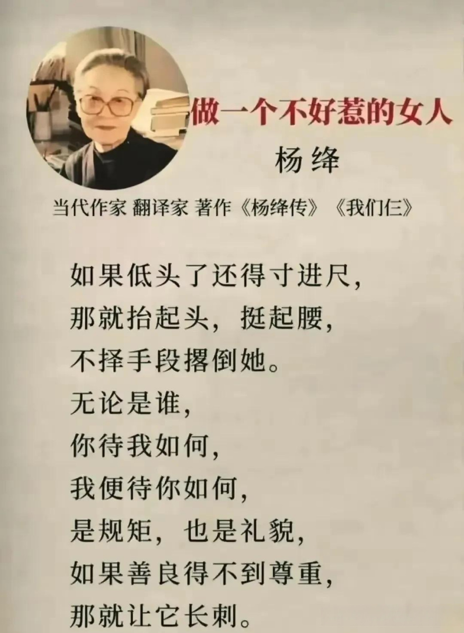 我在岛屿读书 如果低头了还得寸进尺, 那就抬起头