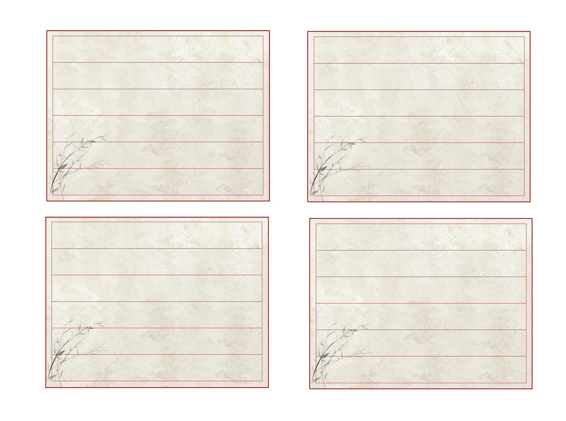 五上第四单元语文园地《书写提示》书法作品纸