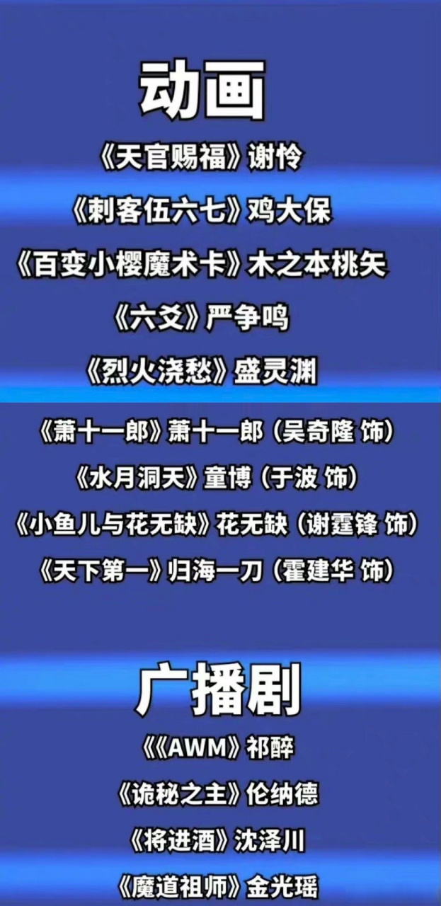 姜广涛的配音作品# 踩缝纫机之前能不能把声带捐了[汗]