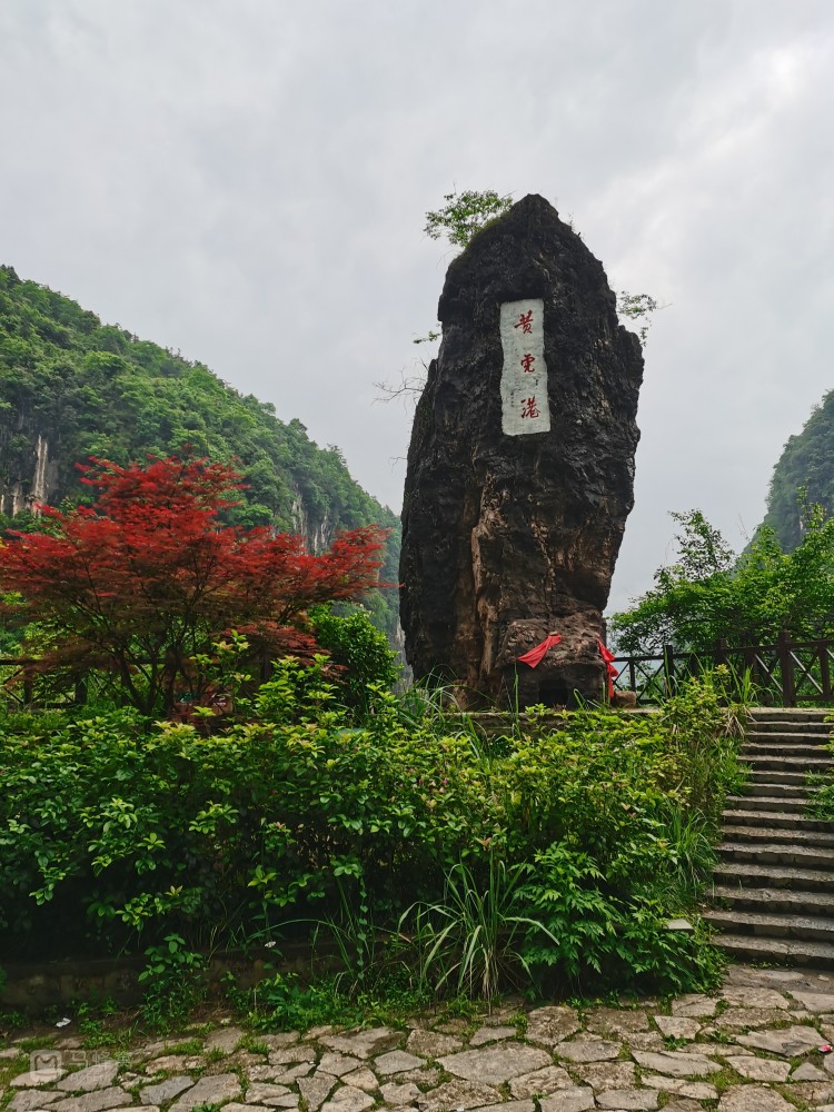 壶瓶山三日游
