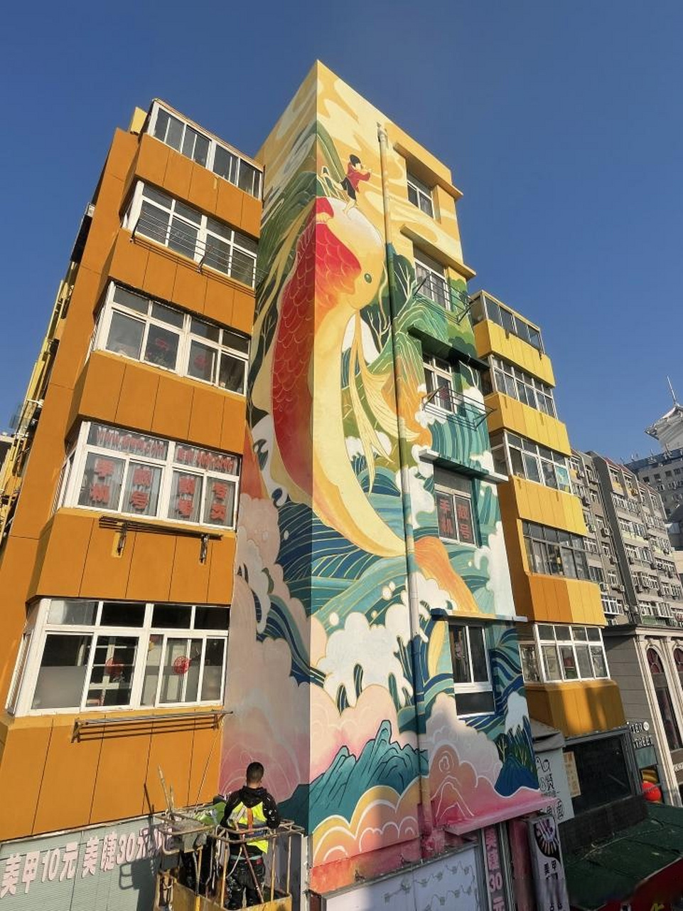 锦鲤贺新禧|台东步行街墙体彩绘更新,助力老街焕新生[网页链接]