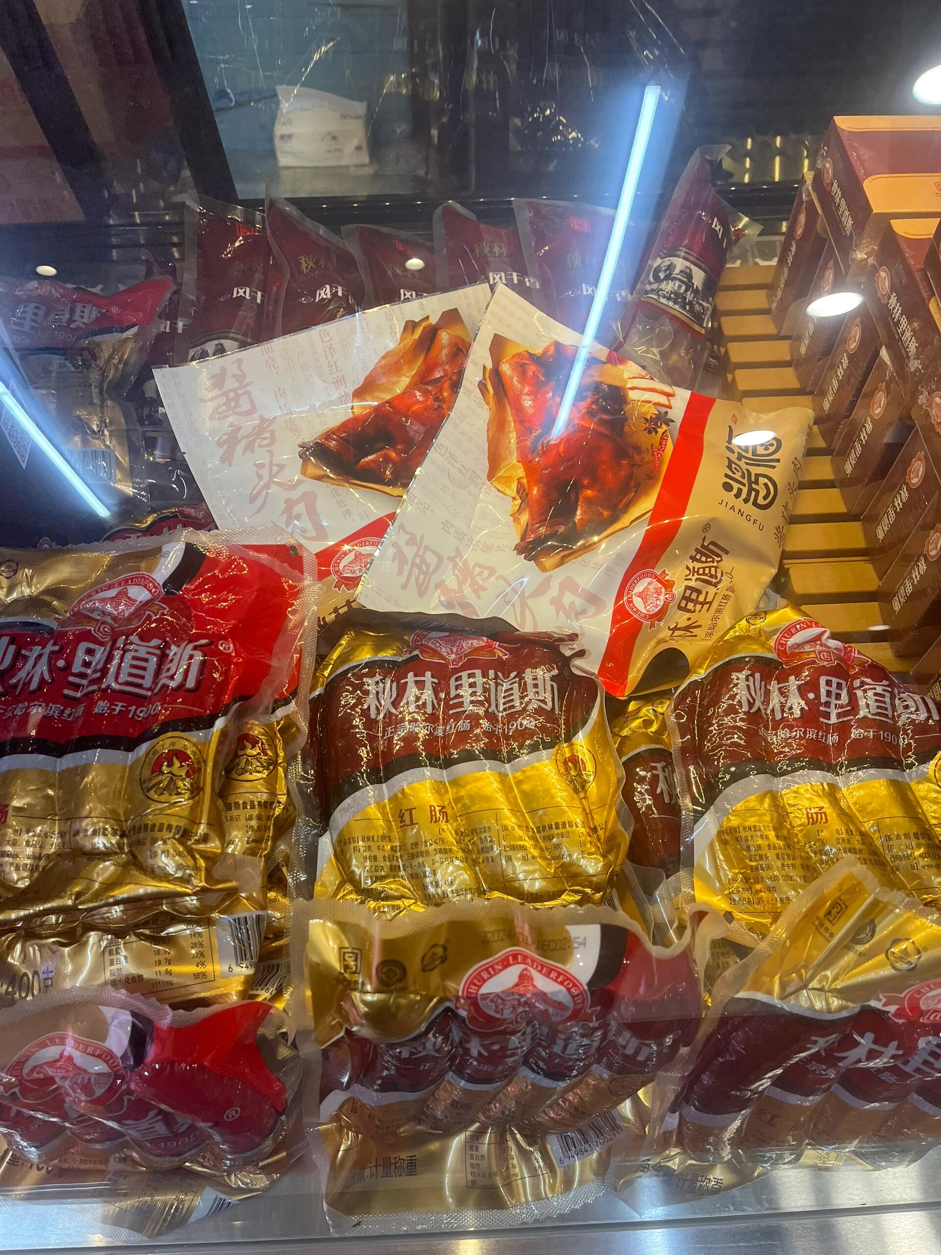 秋林里道斯红肠总店(价格表)它来了 没有别的就是排队人多,本人在现场
